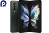 تصویر  (128GB)Samsung Galaxy Z Fold3 5G